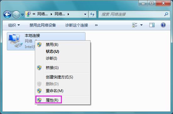 Win7ϵͳ��β鿴���������Ƿ�����