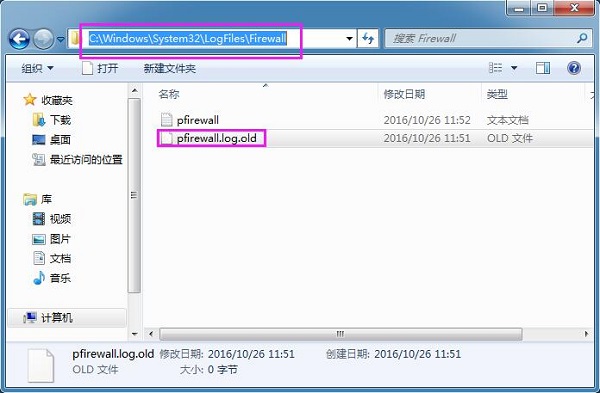 Win7ϵͳ��β鿴����ǽ��־��
