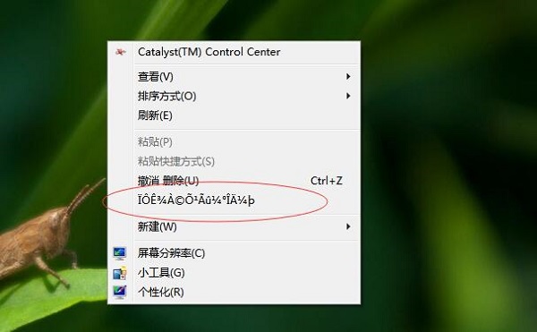 Win7�콢����ʾ��ָ�������������ڿ��á���ԭ���봦������