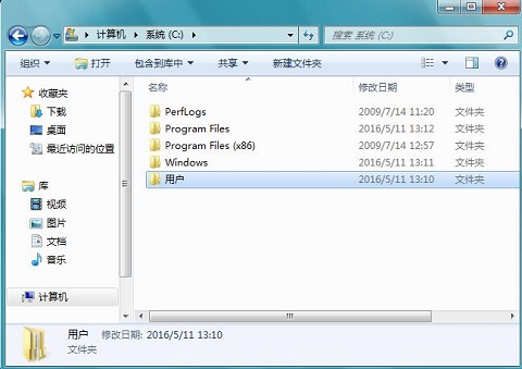 Win7ϵͳ���û��ļ�����ʲô�ط���