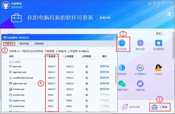 һ����ԭwin7ϵͳ�������ٱ���2��ԭ���봦������