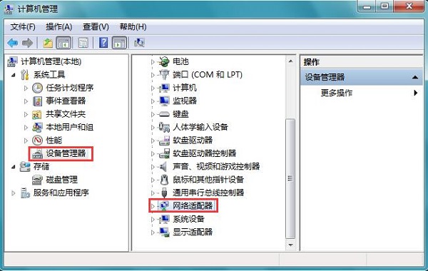 Win7ϵͳ�޷������򿪰�F8Ҳû��Ч�����Ĵ�������