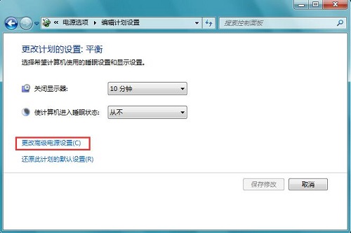 Win7ϵͳ��Դ������ֹͣ������3���޺÷���