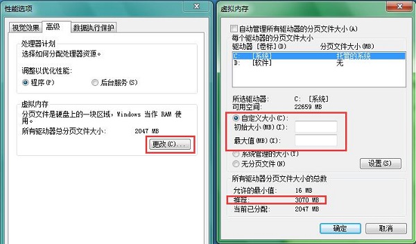 Win7ϵͳ�����ڴ治�ܸ���ΰ�