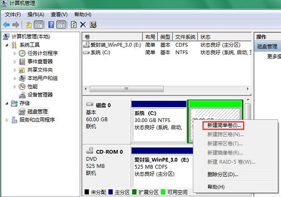Win7ϵͳ��Ӳ����θ�ʽ����