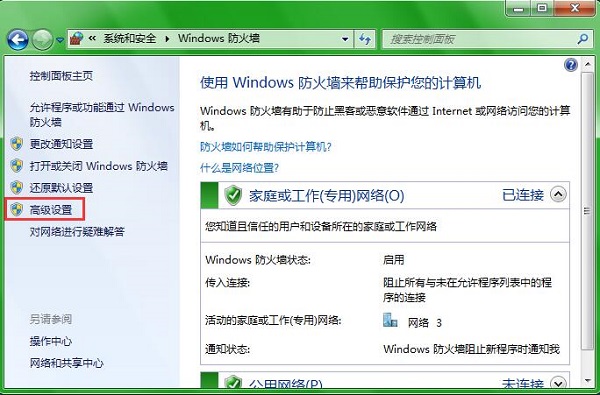 Win7ϵͳ��80�˿ڷ��ʾ������ķ���
