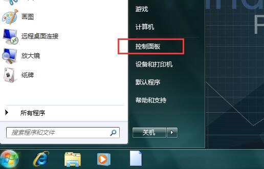 Win7ϵͳ������ʾ��WIN7-XXX.Vxdδ�ҵ����Ĵ�������