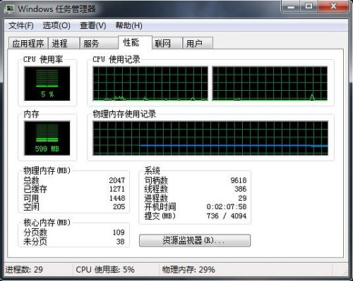 Win7�����ڴ治�㵼�µ��������ٶ�10�ֻ�����ΰ�