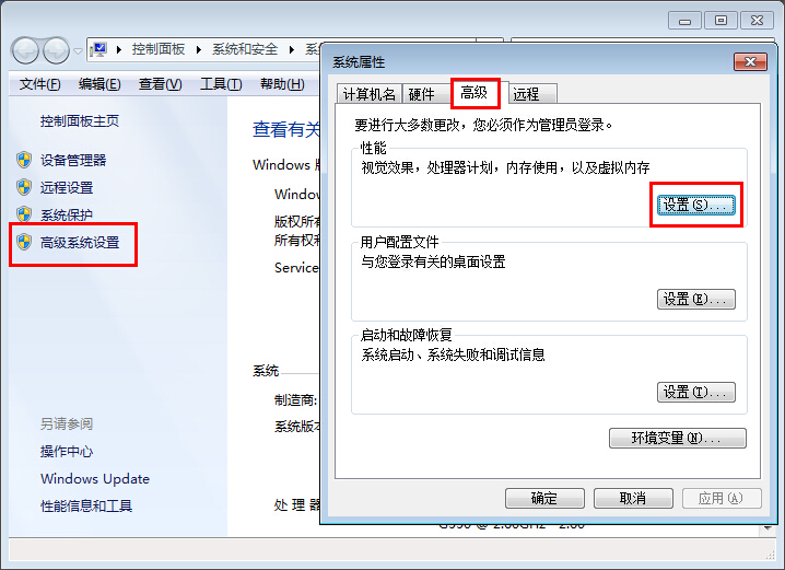 Win7ϵͳ������ֲ�Ӱ��δ���