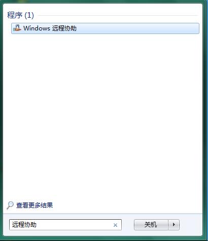 Win7ϵͳʹ��WindowsԶ��Э�������ò���