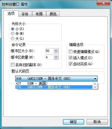 Win7ϵͳ��CMD������ʾ���в�������������δ�����