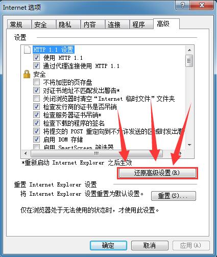 Win7ϵͳIE�����ͼƬ��ʾ�쳣�Ĵ�������