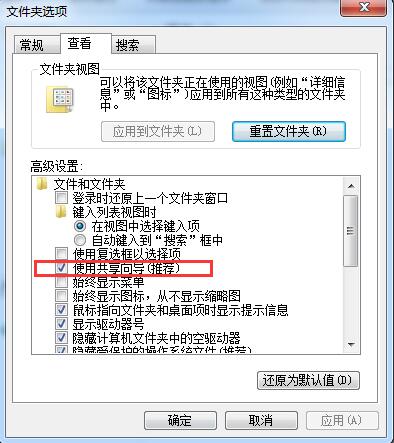 Win7ϵͳ����ѡ����ֻ�ɫ�޷������δ���
