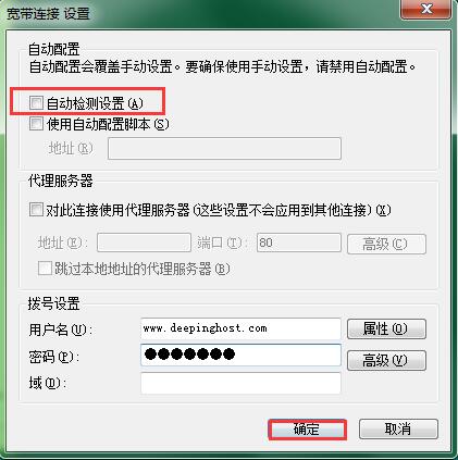 Win7��������������ѻ�״̬�ķ���