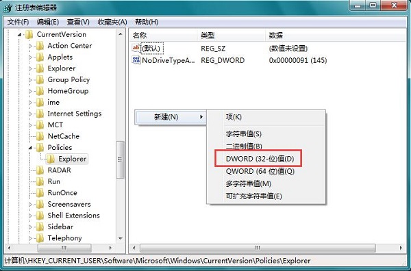 Win7ϵͳ�޷����ļ��������������λ��£�