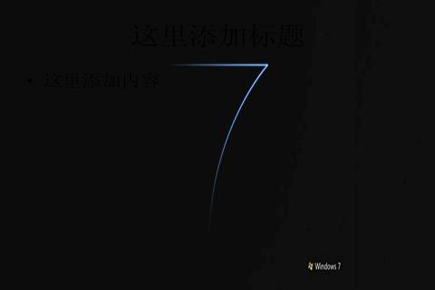 Win7��ͥ�桢�콢����רҵ�������