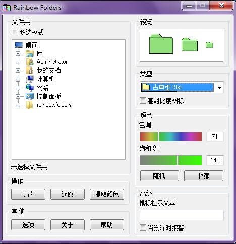 Win7ϵͳ��Ļˢ����������ã�