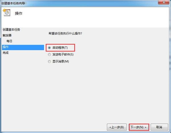 Win7ϵͳ���ż��� ����������ӣ�