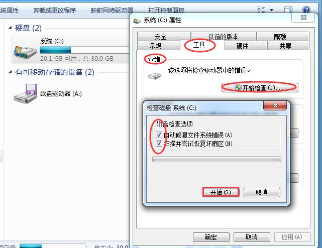 Win7���Է��������Զ����Ӳ�̵�5�ַ�ʽ