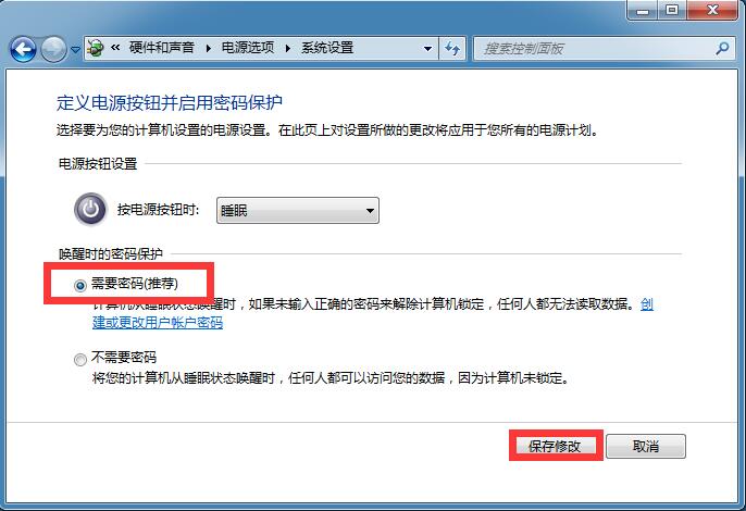 Win7ϵͳ�������������������