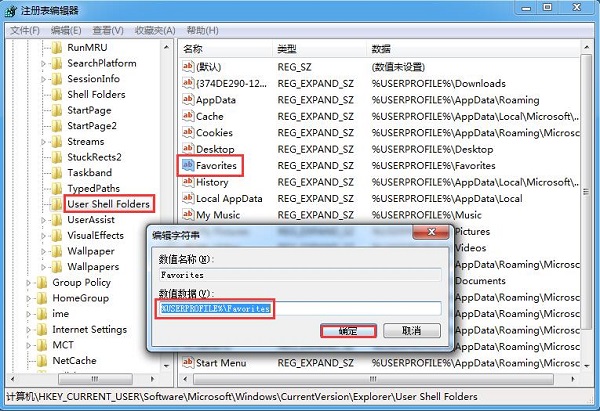Win7�޷�����ҳ�浽IE�ղؼеĴ�������
