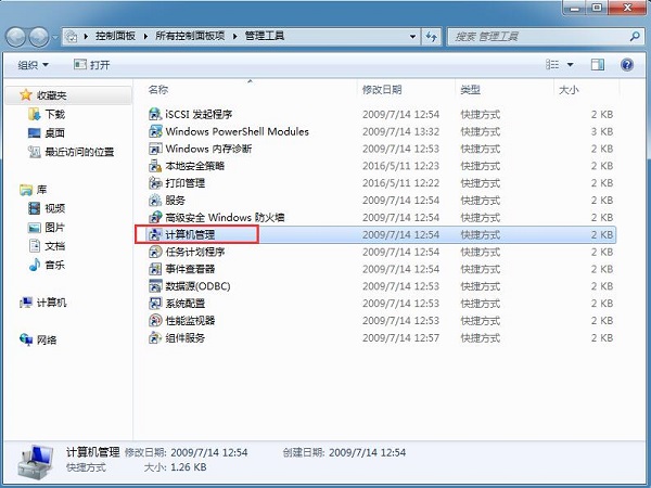 Win7ԭʼ�˻������޷�������ΰ죿