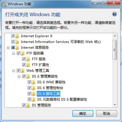 win7��μ���iis Win7�콢��IIS����FTP��վͼ����ϸ�̳�