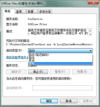 Win7ϵͳ��δ����ڴ�ռ�øߵ����⣿