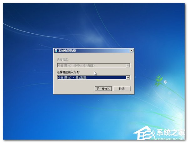 Win7������ϵͳ��ΰ죿