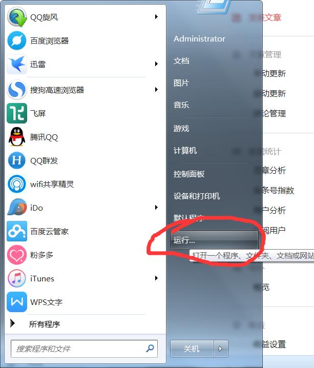 Win7ϵͳ����޺�ϵͳ���ļ���