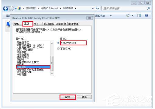 Win7ϵͳ��θ���������ַ��