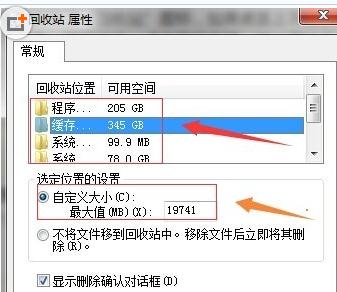 Win7ϵͳ�����վ��������С�������