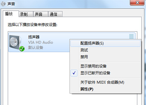 Win7ϵͳ�콢������5.1�����ķ���