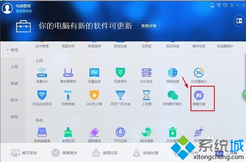 Win7ϵͳ����޺ô��̳�����