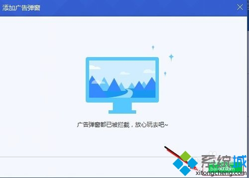 win7ϵͳ�������ùر����й�洰�ڵķ���