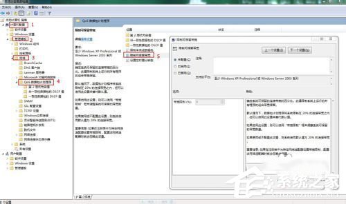 Win7ϵͳ��������ٱ�죿������ٵķ���
