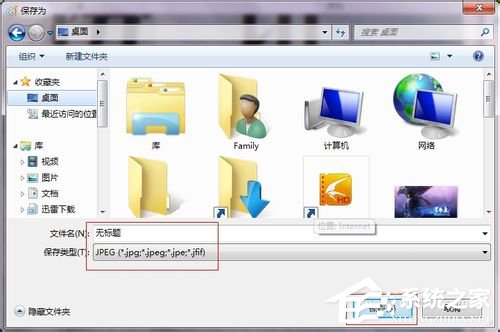 Win7ϵͳ���ѹ��ͼƬ��С��ѹ��ͼƬ�ķ���