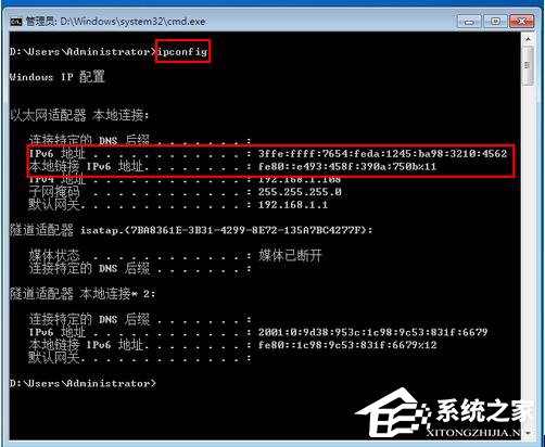 Win7ϵͳ�������IPV6��ַ��
