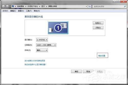 Win7ϵͳ�������Կ�����