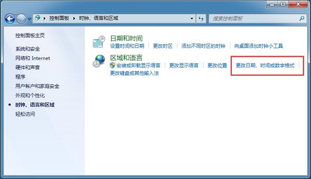 Win7ϵͳ�������������ʾ����