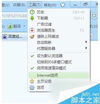 Win7��α���ҳ����Ƶ��Win7ϵͳ����ҳ����Ƶ�ķ���