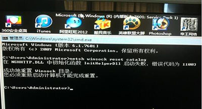 Win7�콢�濪����ӭ���������������