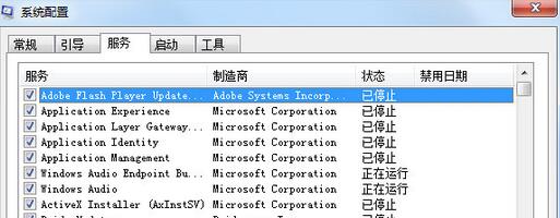 Windows 7����״̬��Ч����ʾ0��80070422����