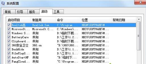 ɾ��������win7ϵͳ�����޷���������ʾ����