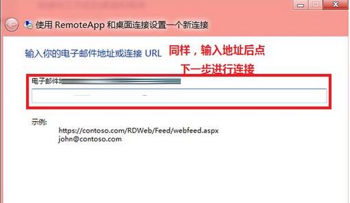 Win7ϵͳ������塰RemoteApp���������ӡ�ѡ�������