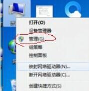 Win7ϵͳɾ������Ҫ�Ĺ���Ա�˺ŷ���