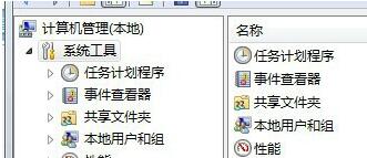 Win7ϵͳ��������̲���ʾ��ǰ����
