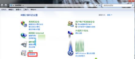 Win7�콢����δ���ϵͳ������Դ򿪲��˵ķ���