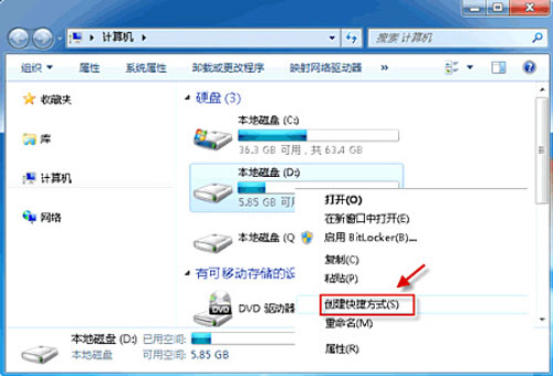 Windows7ϵͳ�Ҽ������͵����˵��ı�����÷���