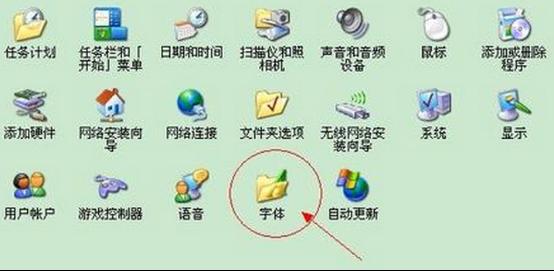 ��ȼ���Ѹ�ٻ�ԭWin7ϵͳĬ������ķ���